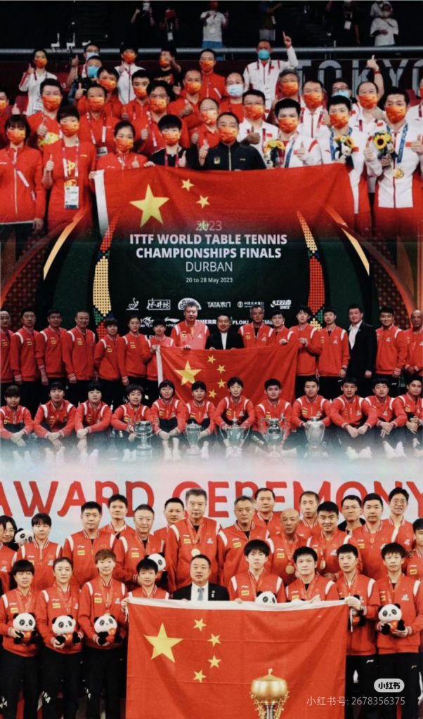 中国乒乓球队集体合影